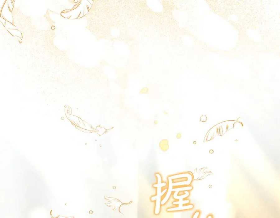 第78话 真正的圣女174