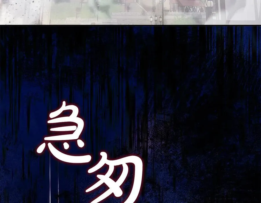 第79话 魔物来袭161