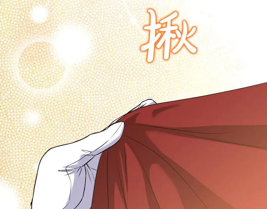 第76话 要不要尝尝胡萝卜26