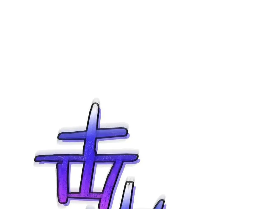 第79话 魔物来袭19