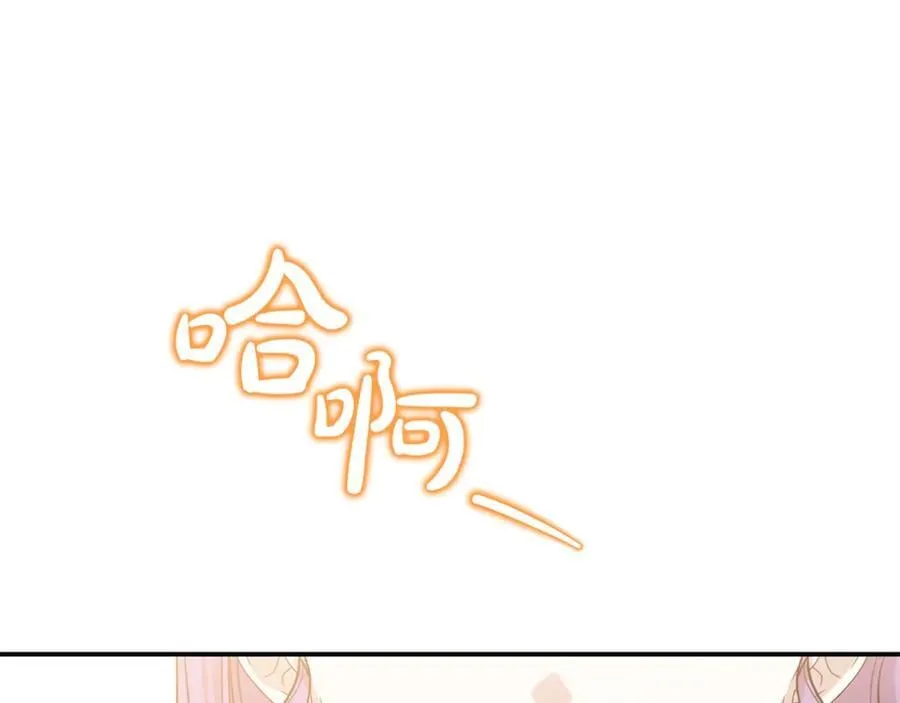 第77话 宝宝魔物182