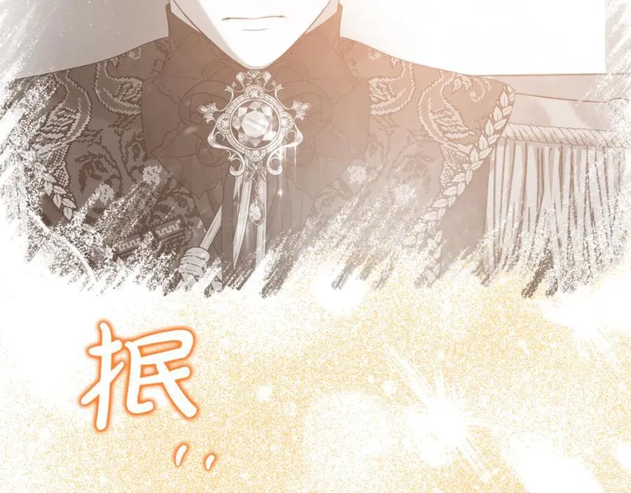 第76话 要不要尝尝胡萝卜22