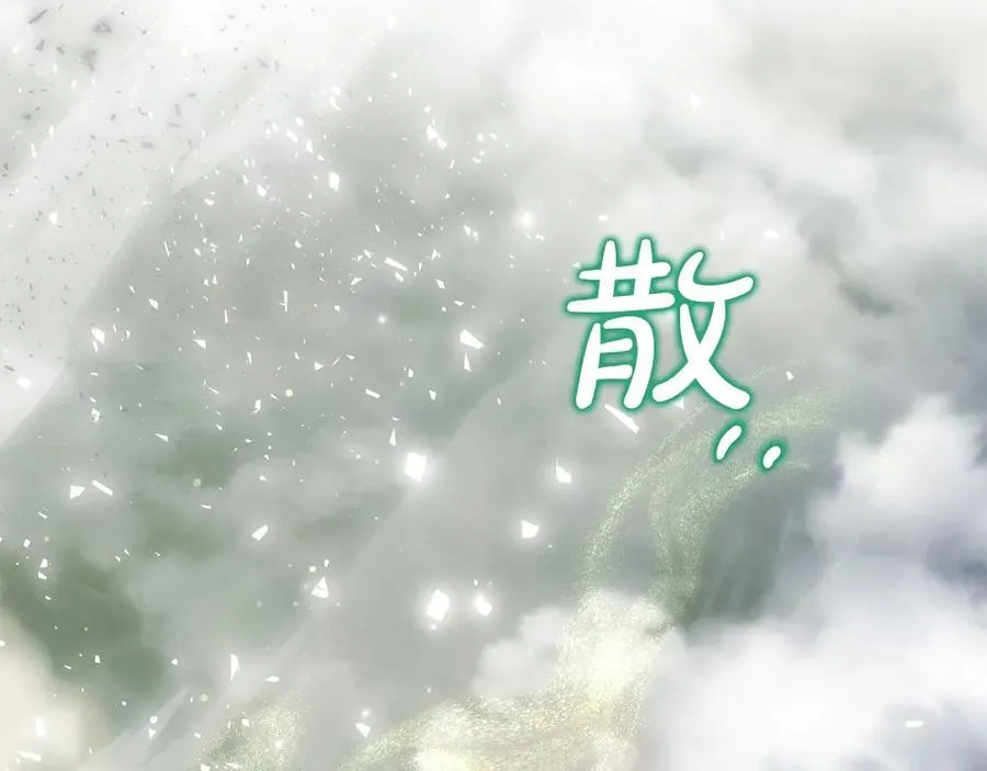 第79话 魔物来袭263