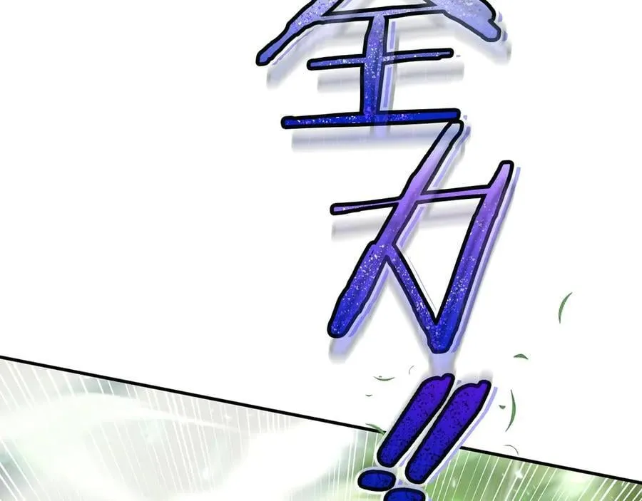 第79话 魔物来袭233