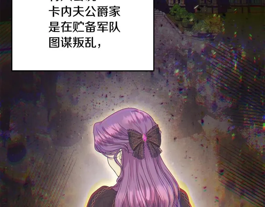 第77话 宝宝魔物175