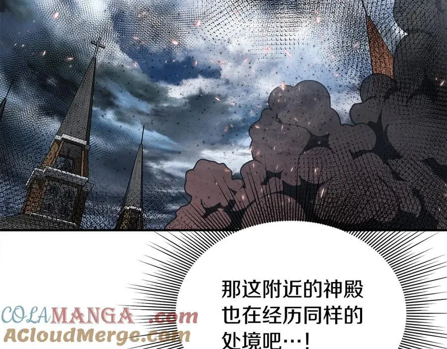 第79话 魔物来袭72