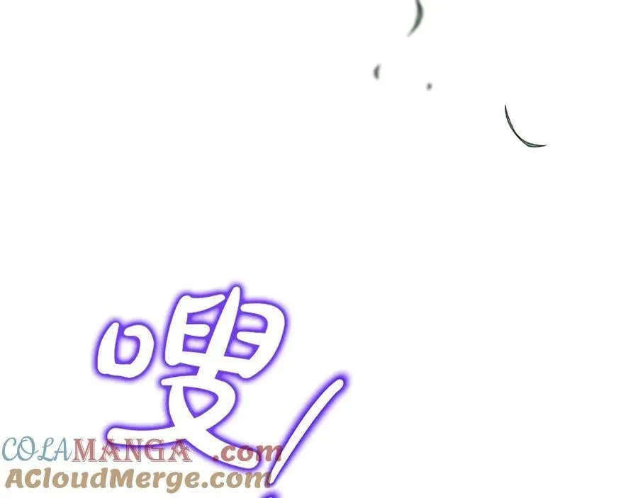 第79话 魔物来袭204