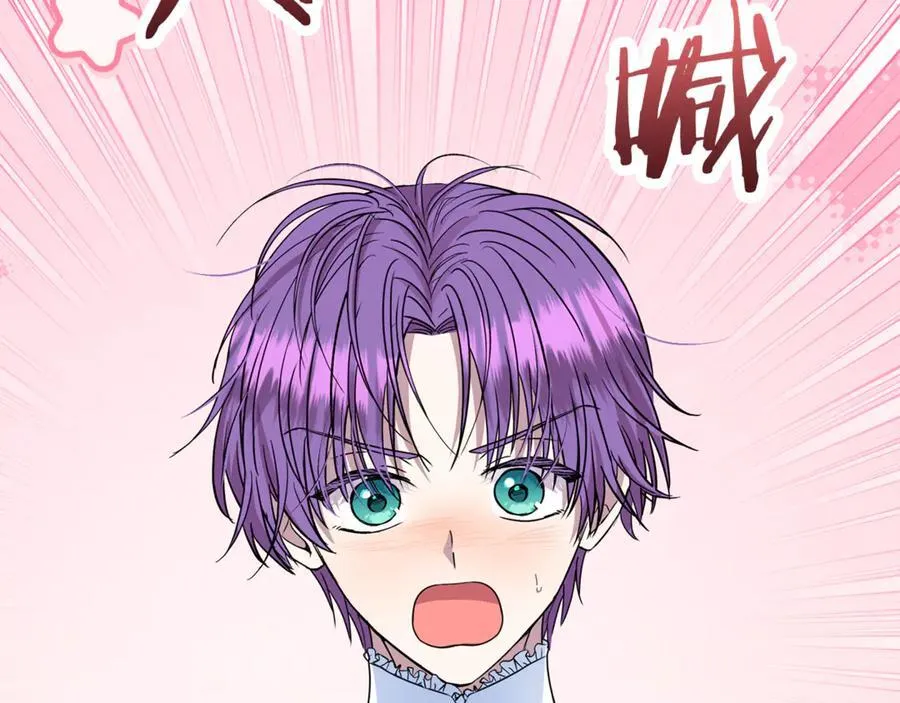第76话 要不要尝尝胡萝卜207