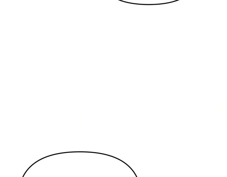 第76话 要不要尝尝胡萝卜17
