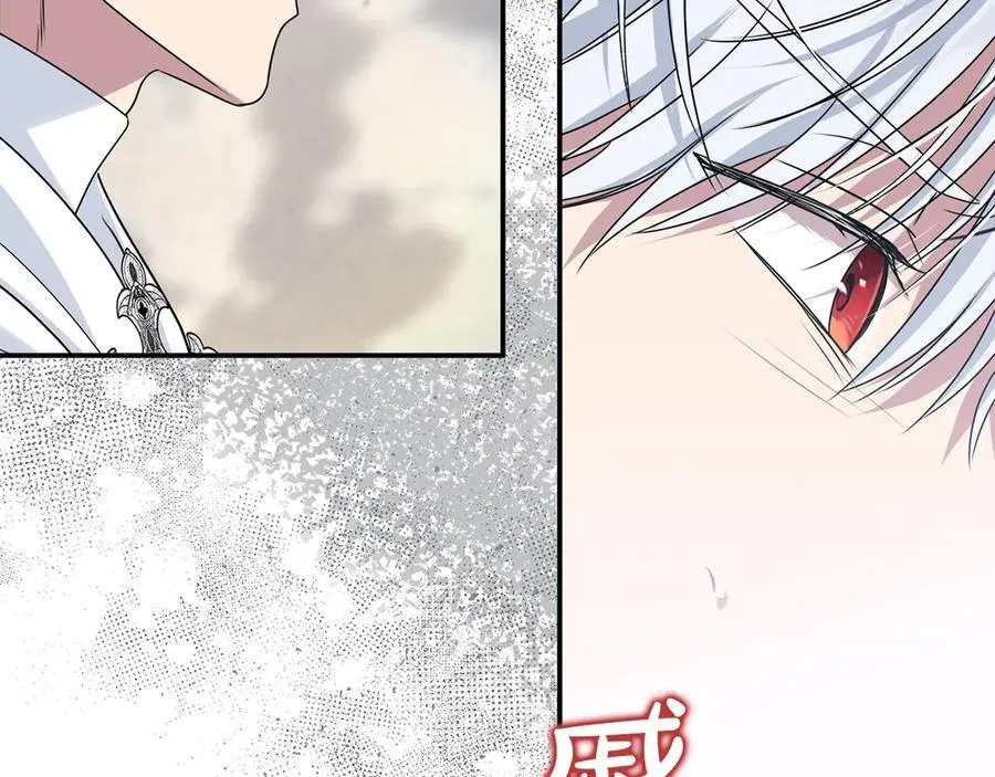 第79话 魔物来袭87