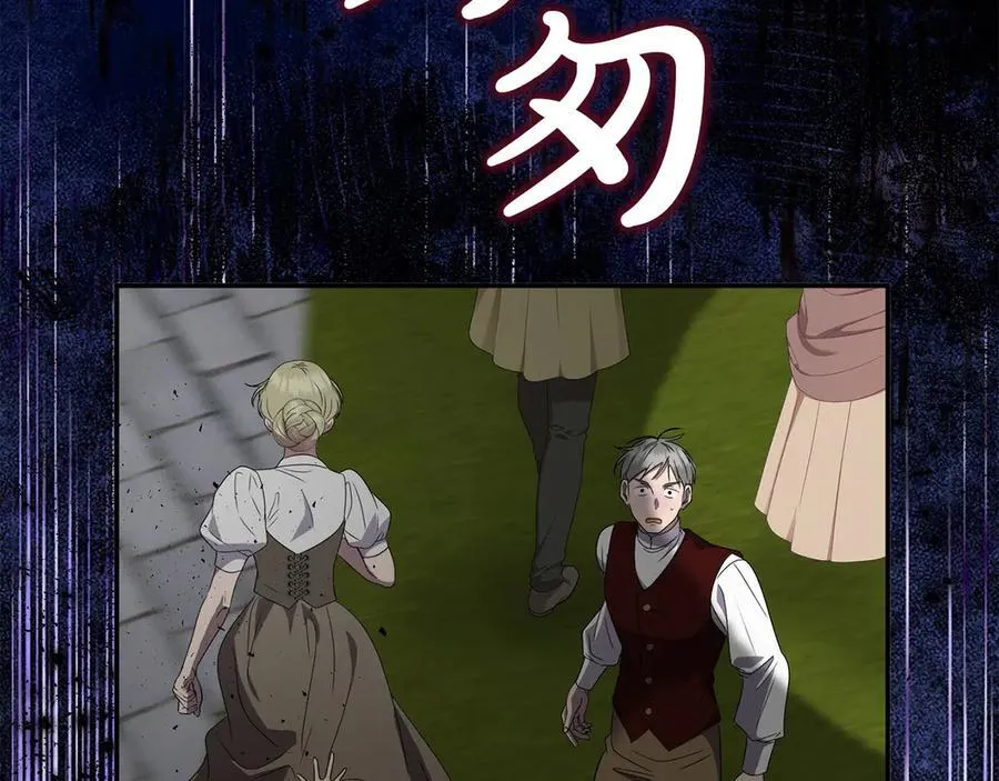 第79话 魔物来袭162