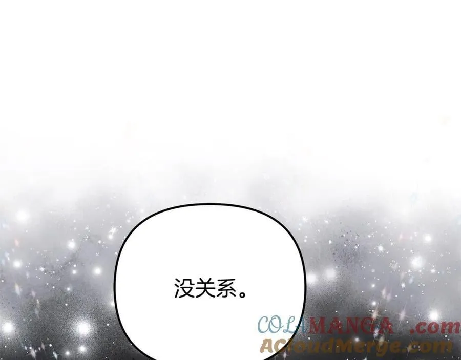 第79话 魔物来袭92