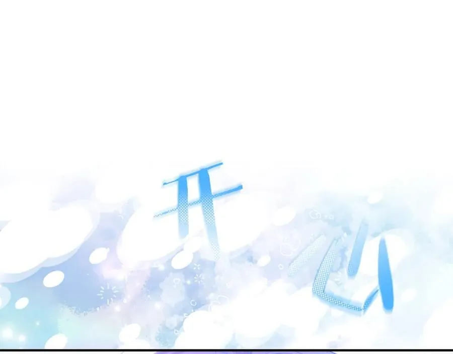 第77话 宝宝魔物199