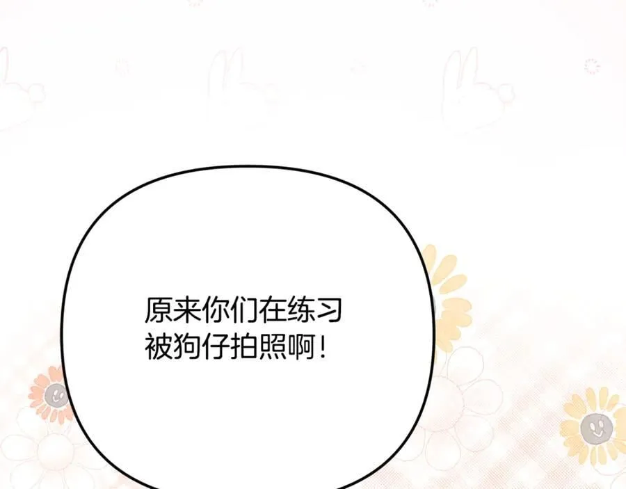 第77话 宝宝魔物5