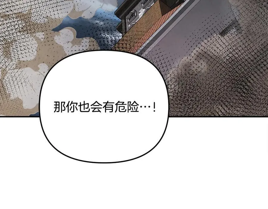 第79话 魔物来袭91