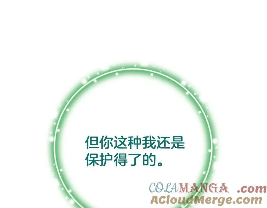 第79话 魔物来袭108