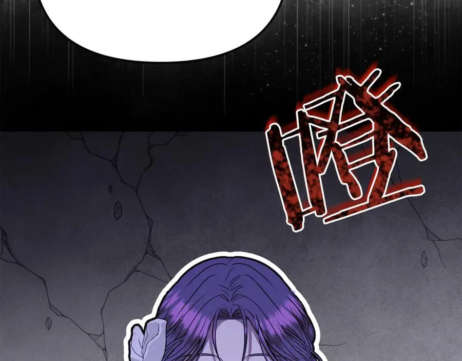 第77话 宝宝魔物51