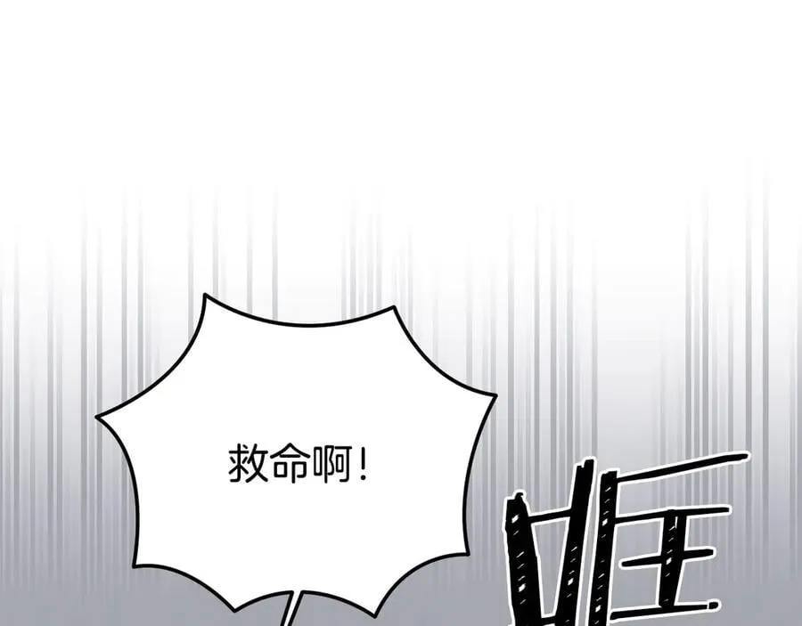 第79话 魔物来袭167