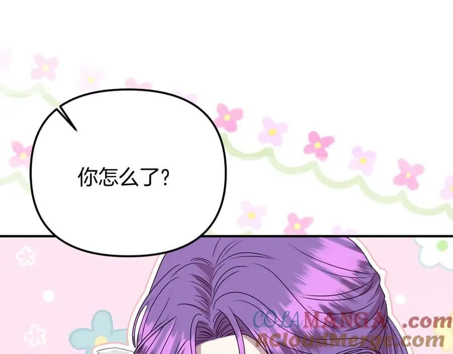 第76话 要不要尝尝胡萝卜160