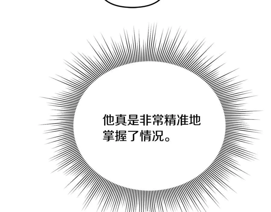 第77话 宝宝魔物15