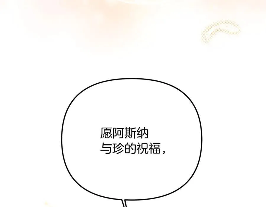 第78话 真正的圣女134