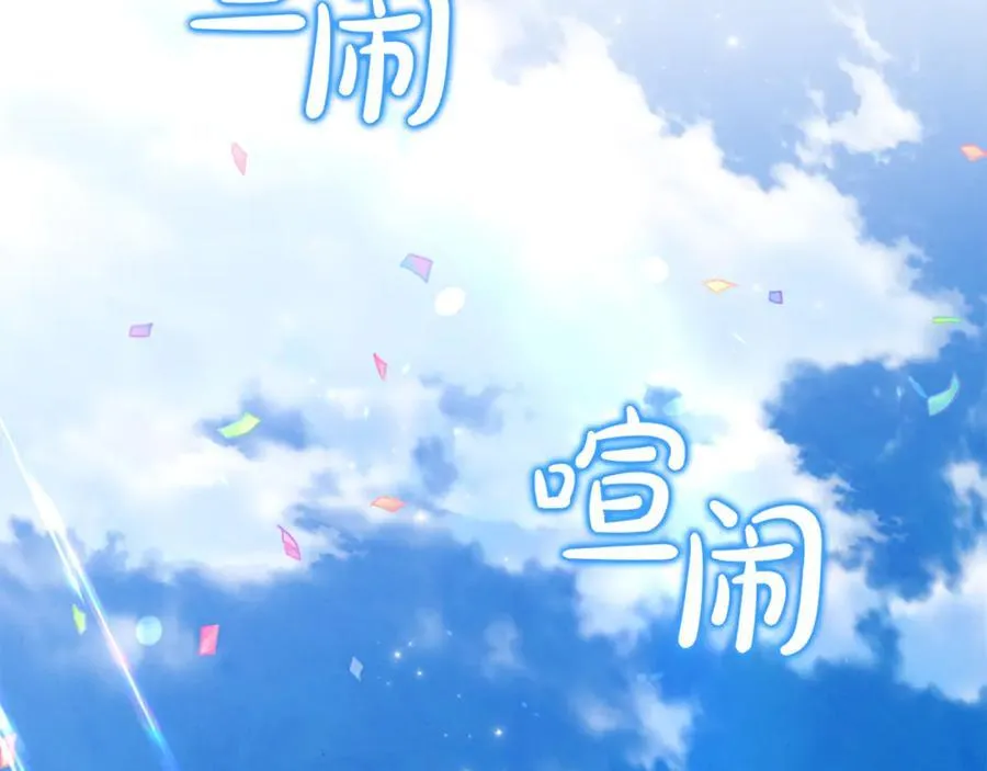 第78话 真正的圣女7