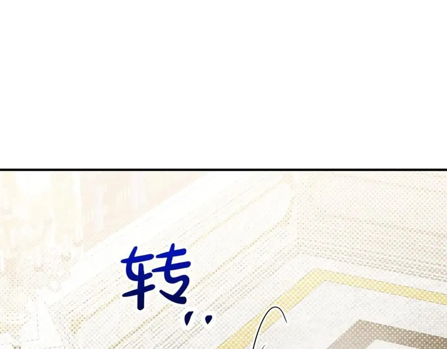 第76话 要不要尝尝胡萝卜157