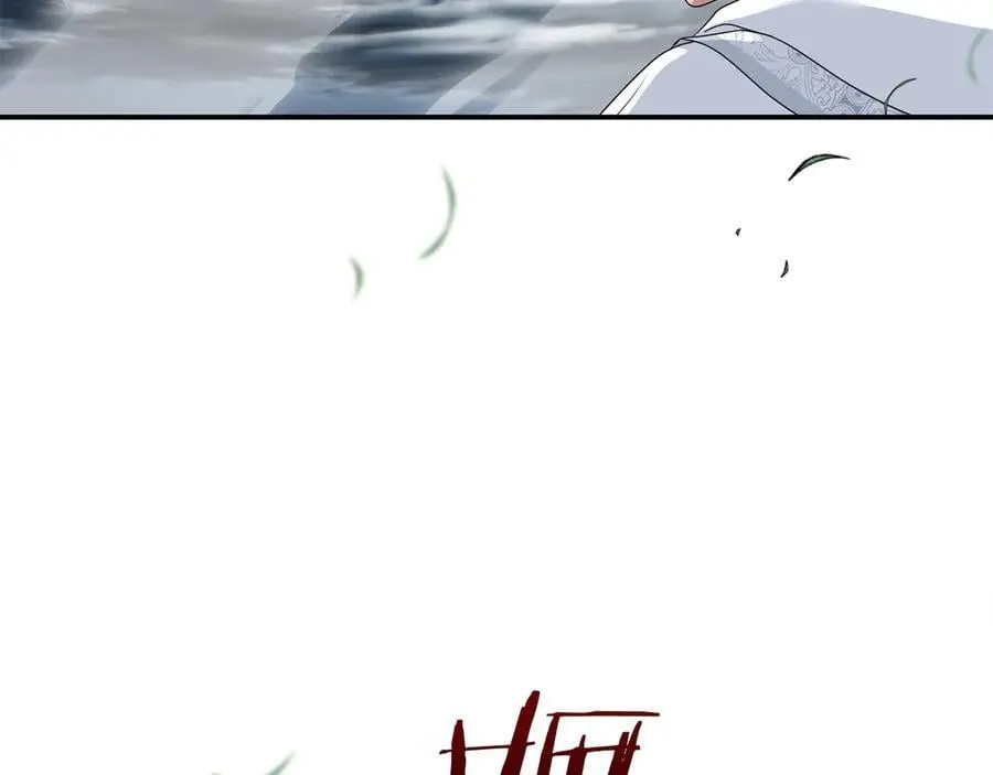 第79话 魔物来袭201