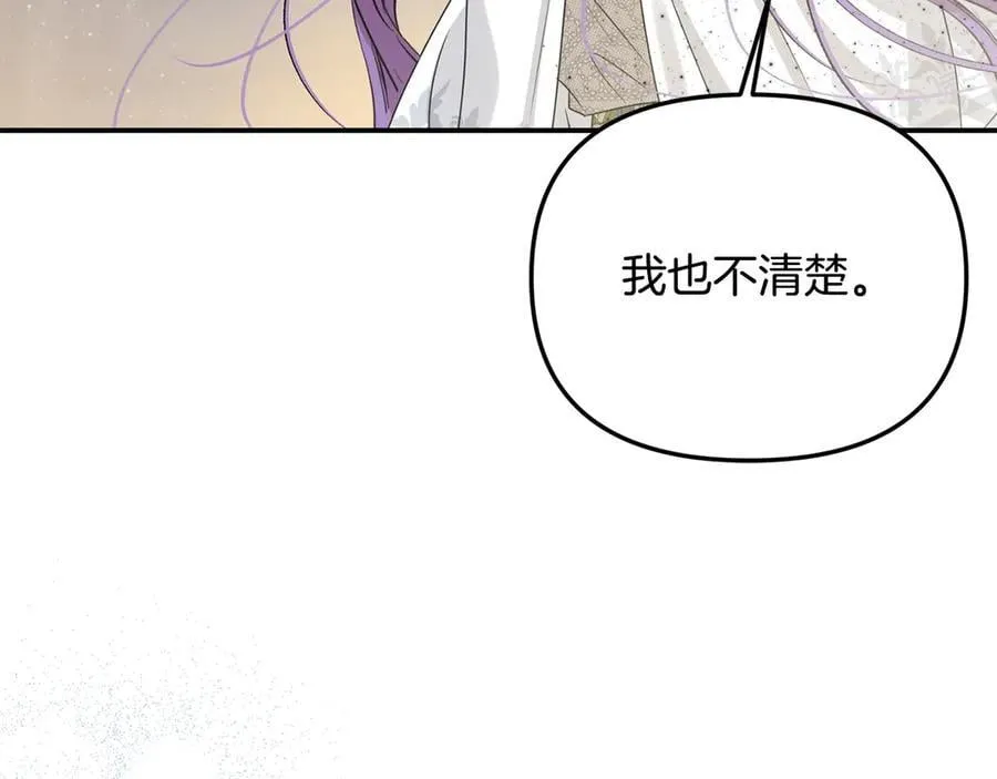 第79话 魔物来袭103