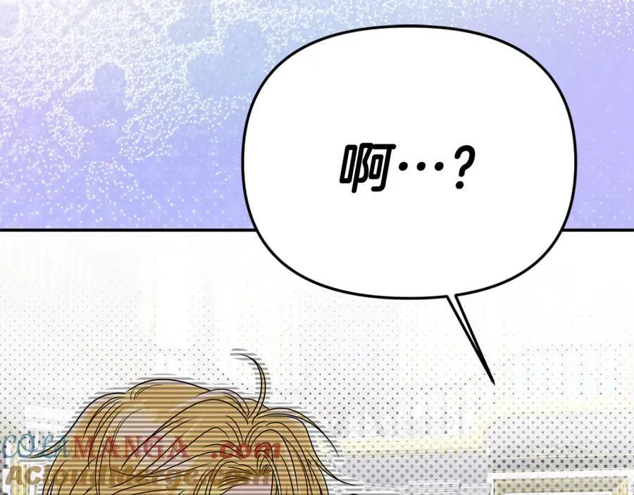 第76话 要不要尝尝胡萝卜212