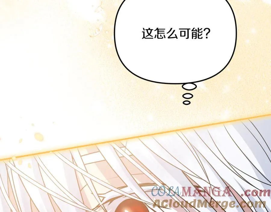 第78话 真正的圣女152