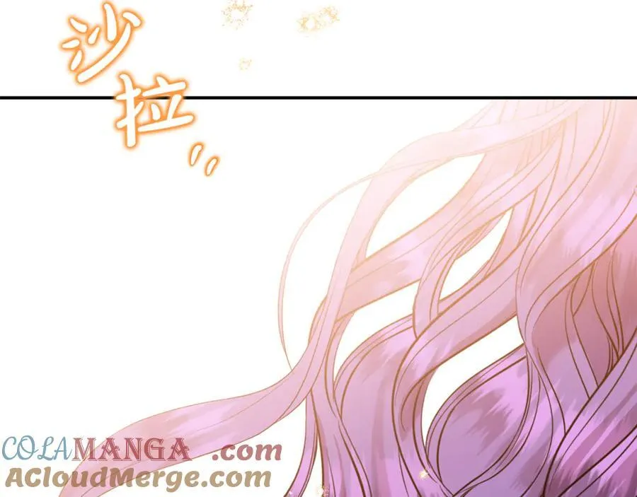 第76话 要不要尝尝胡萝卜116