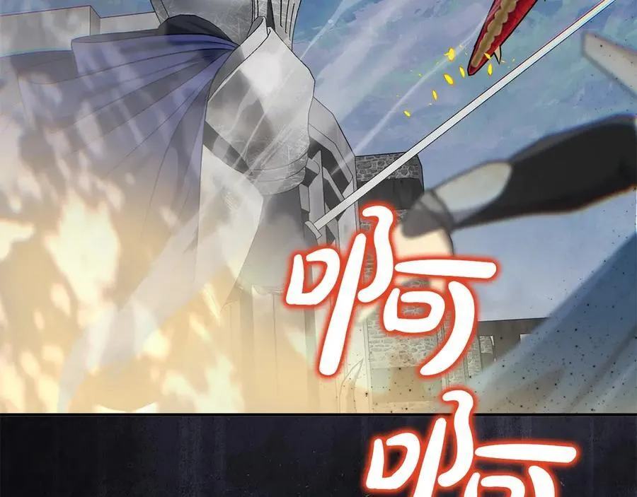 第79话 魔物来袭9
