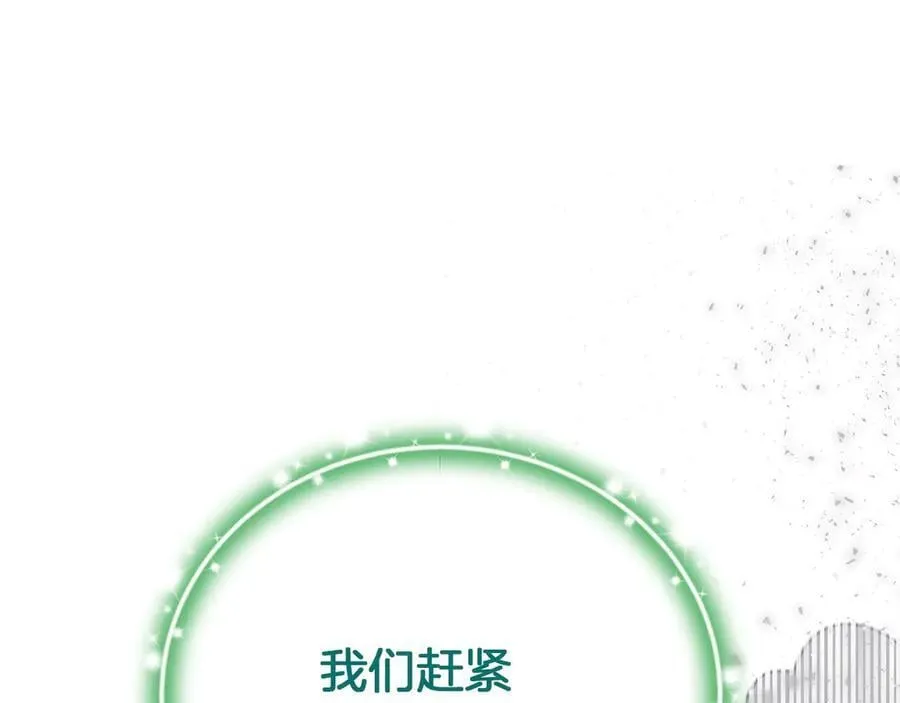 第79话 魔物来袭150