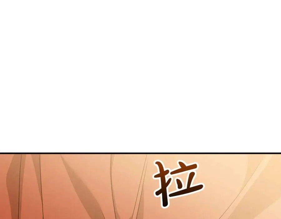 第76话 要不要尝尝胡萝卜69