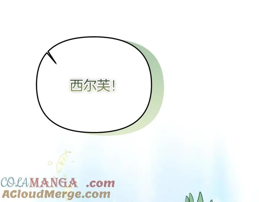 第79话 魔物来袭96
