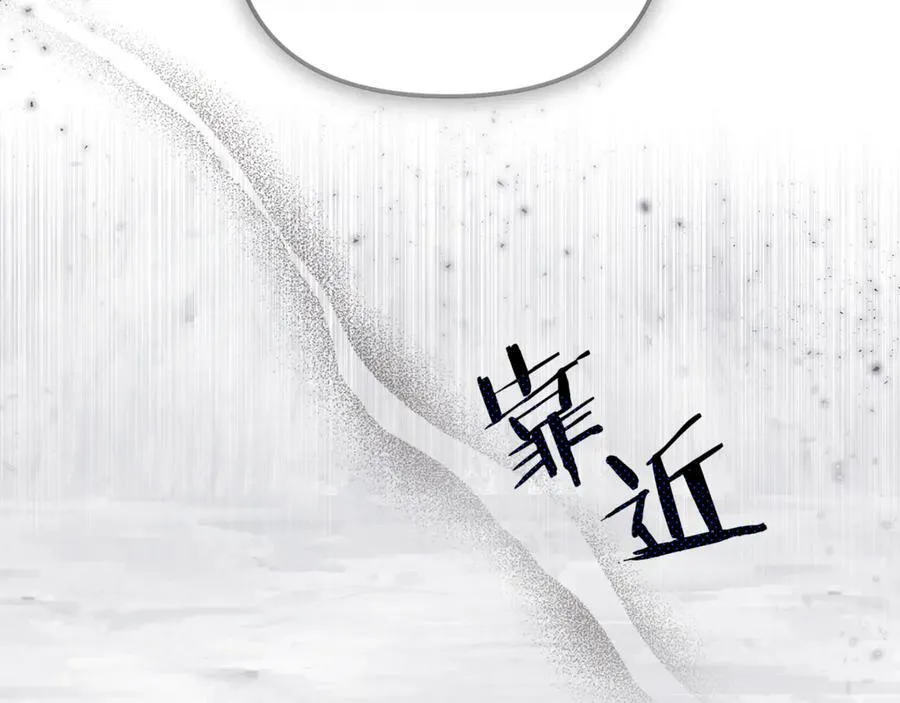 第78话 真正的圣女194