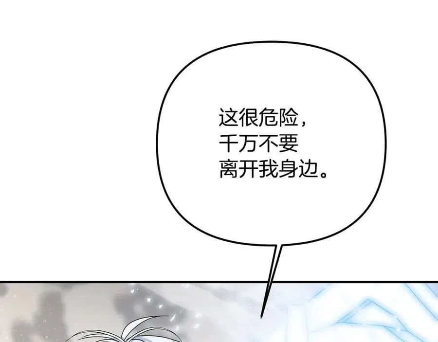 第79话 魔物来袭63