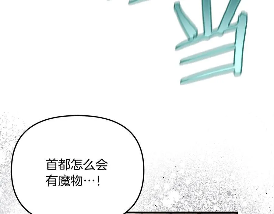 第79话 魔物来袭34