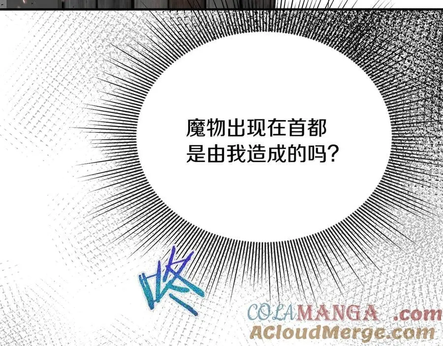 第79话 魔物来袭44
