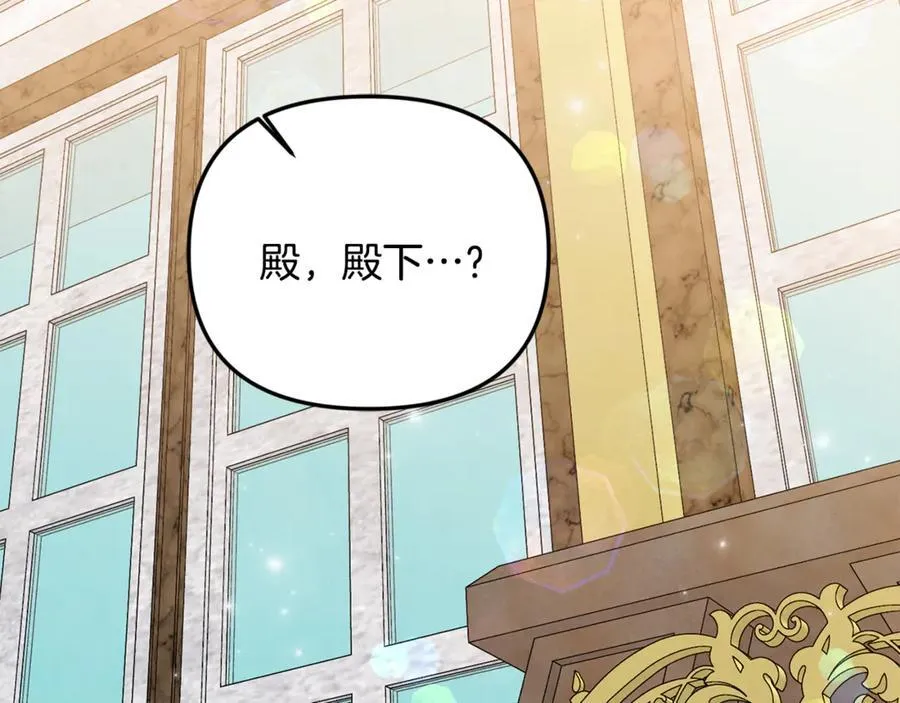 第76话 要不要尝尝胡萝卜114