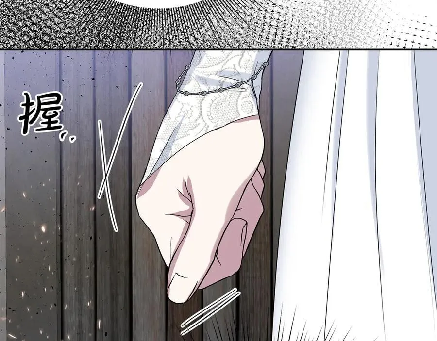 第79话 魔物来袭43