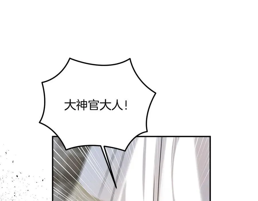 第79话 魔物来袭78