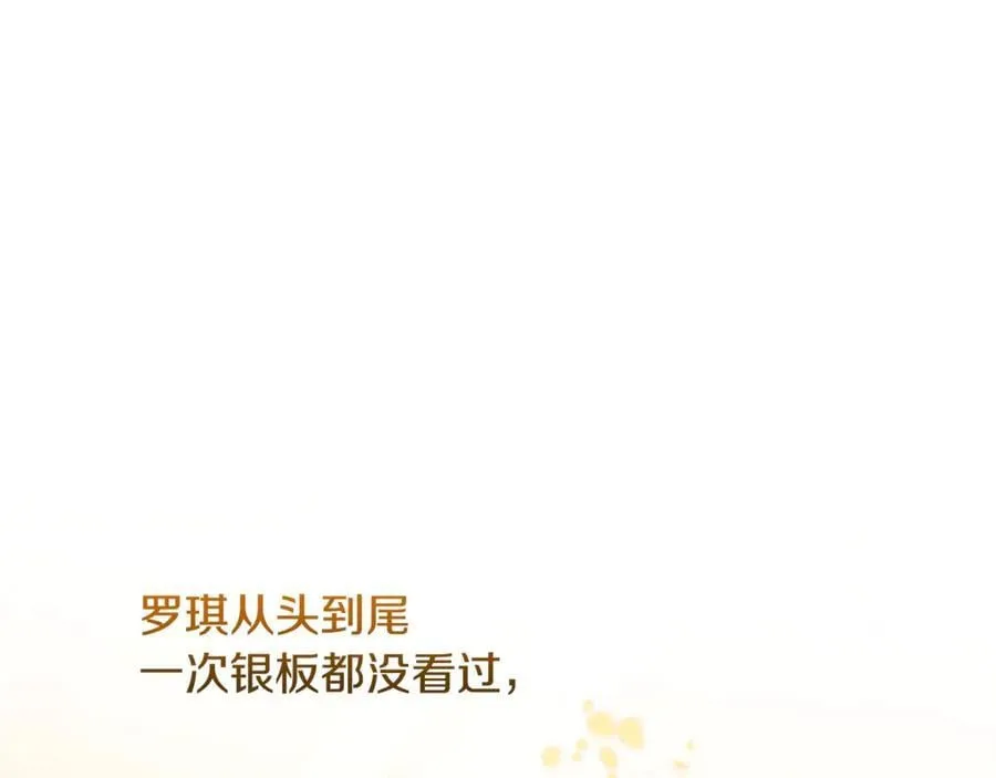 第78话 真正的圣女157