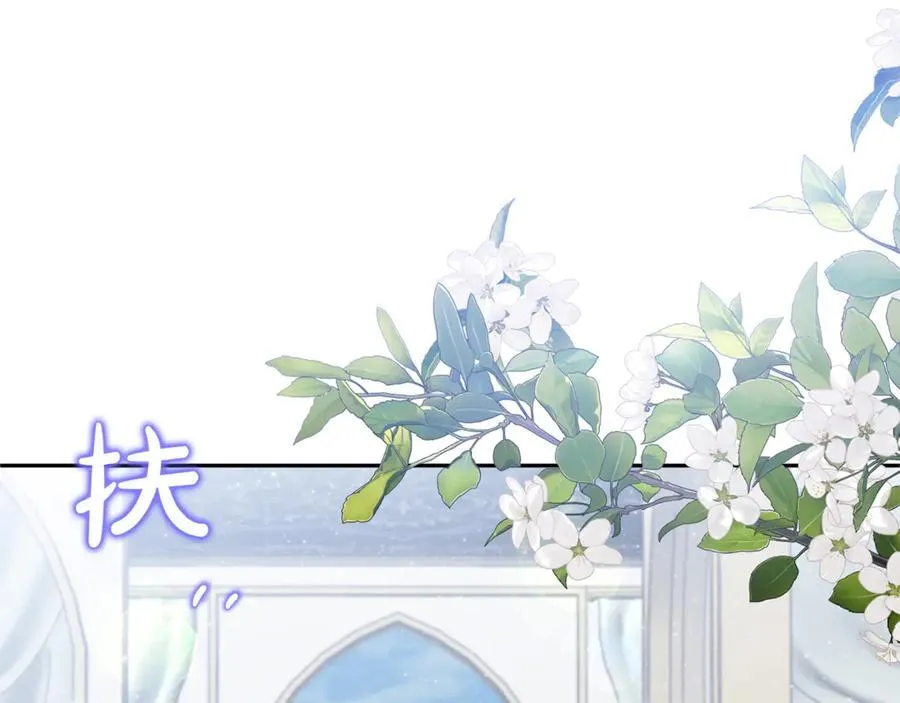 第76话 要不要尝尝胡萝卜6