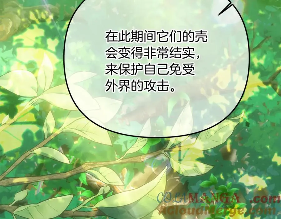 第77话 宝宝魔物92