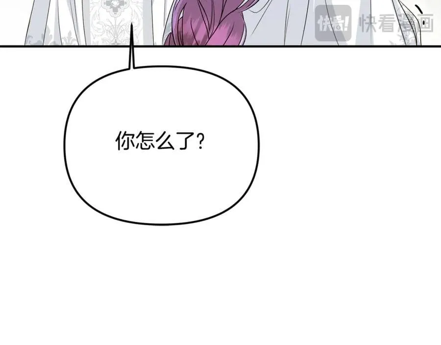 第78话 真正的圣女66
