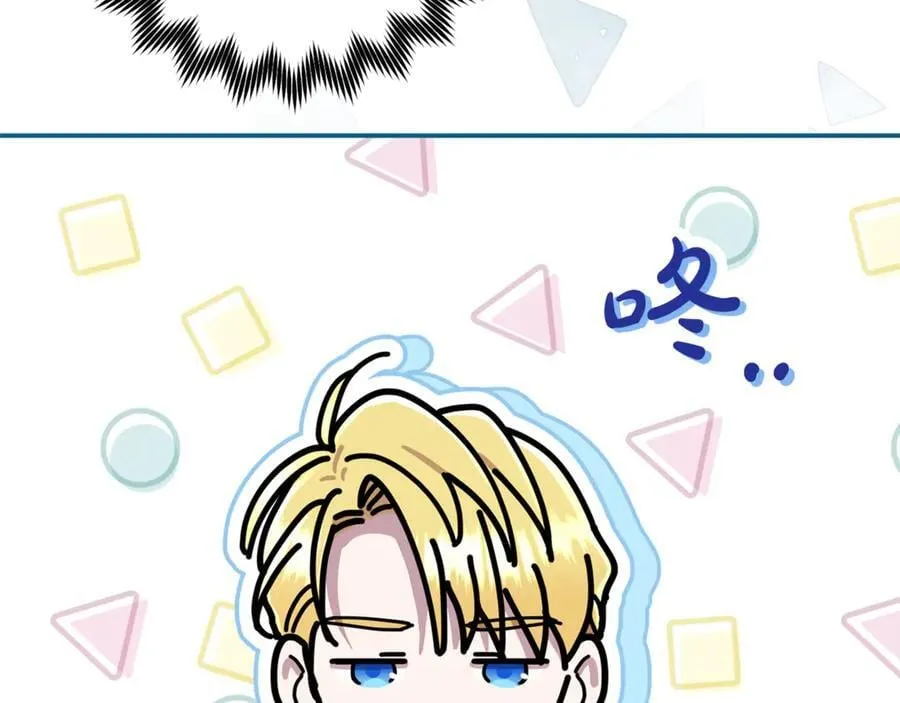 第76话 要不要尝尝胡萝卜149