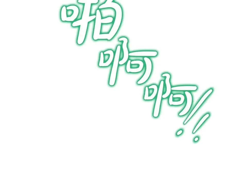 第79话 魔物来袭242