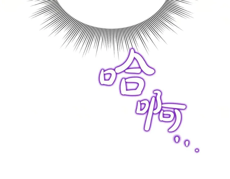 第77话 宝宝魔物99